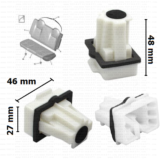 KD1489 Щипка задна седалка за Peugeot