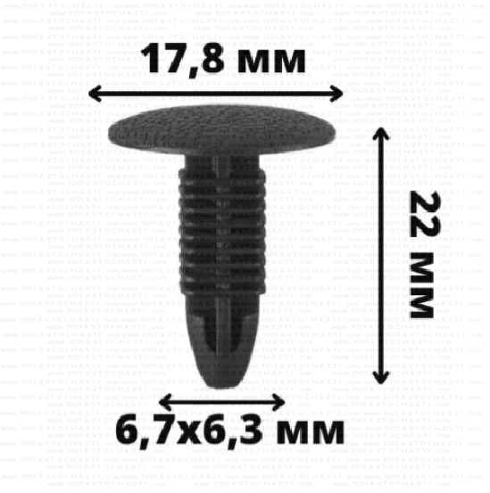 KD1790 Тапицерска щипка багажник Toyota