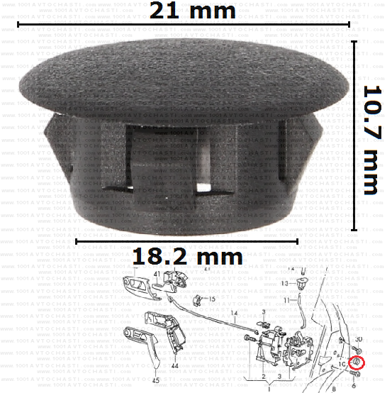 KD2073 Щипка за механизъм затваряне на вратата VW