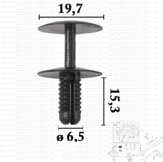 KD2087 Щипка за подкалник и багажник Skoda