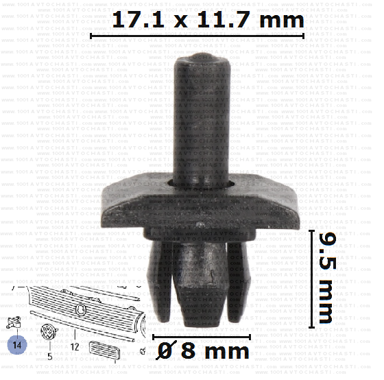 KD2090 Щипка крепеж решетка пред радиатора VW Golf Jetta T2